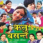 Janardhan Nautiyal Songs MP3 Download